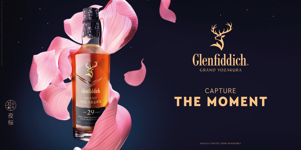 Glenfiddich Grand Yozakura landscape en png