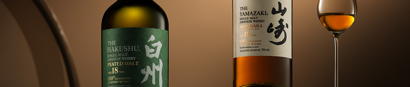 Suntory aniversario, ediciones Yamazaki y Hakushu